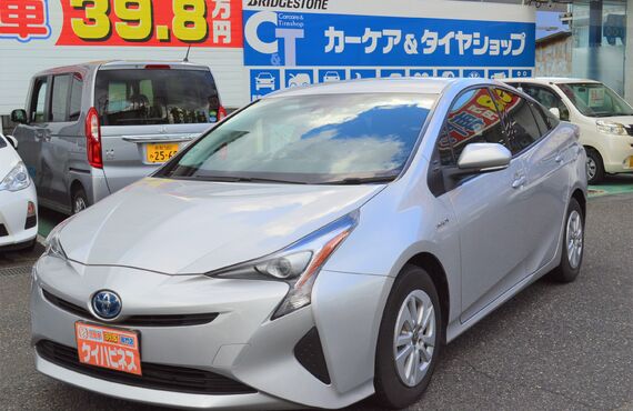 鳥取でプリウス(トヨタ）をお安く購入したいとお考えの方！